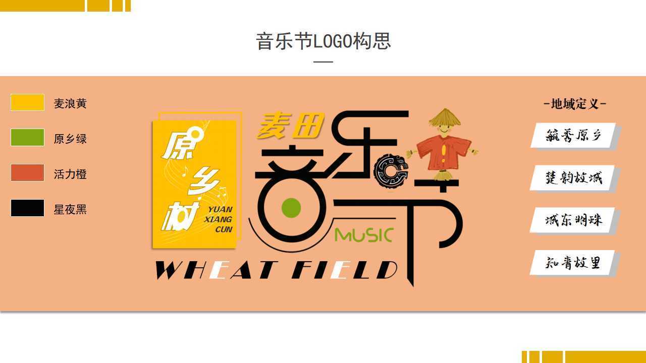世炫影视影视制作