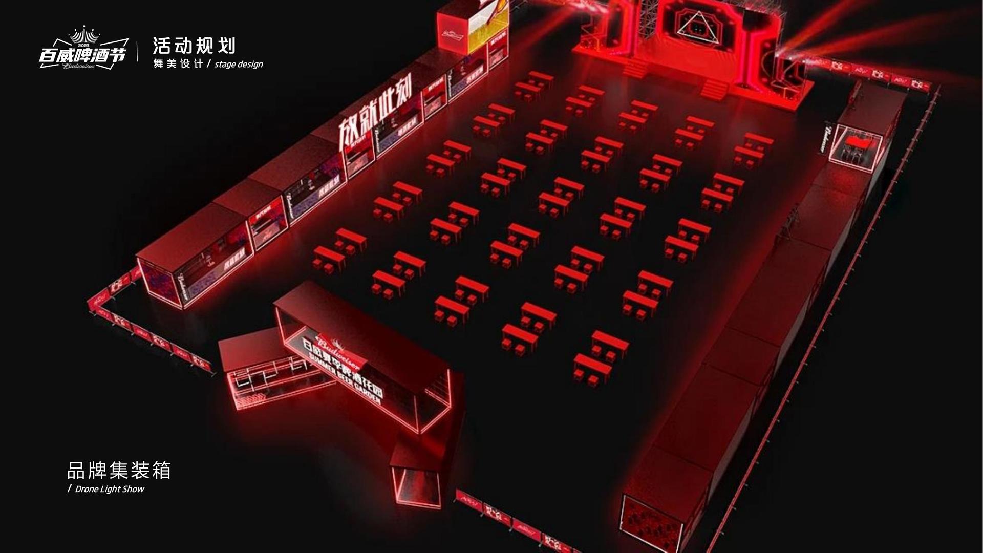 世炫影视文化发布年度文化趋势研究报告